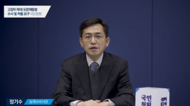 靑 “동물 학대 범위 확대 검토…처벌도 강화”