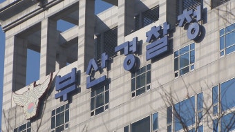 연예인 얼굴 합성 ‘딥페이크’ 음란물로 돈벌이…10대 2명 구속