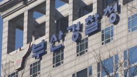 연예인 얼굴 합성 ‘딥페이크’ 음란물로 돈벌이…10대 2명 구속