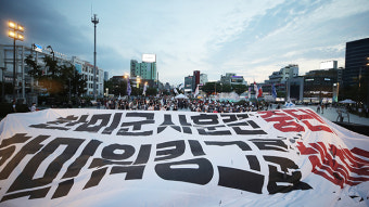 6·15 남측위 “한미연합훈련, 조정 아닌 중단해야”