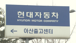 현대차 아산공장 다음달 5일간 가동 중단…“쏘나타 판매 부진”