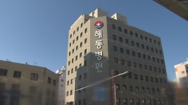 고등어 잡으러 갔다 코로나19 집단감염