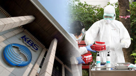 KBS 신관 직원 추가로 코로나19 확진