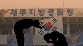제주 어린이집 교사 2명 아동학대 혐의로 경찰에 입건