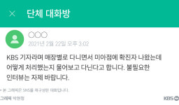 [단독] “외부에 알리지 말라”…롯데백화점, 직원 확진 숨겼나