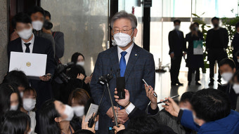 이재명 “공직자 부패할때 나라 망했다…재기 불가능하게 책임 물어야”