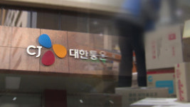 “CJ대한통운 일부 대리점 분류인력 미투입…사회적합의 불이행”
