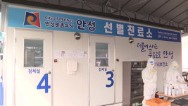 안성 축산물공판장 관련 12명 추가 확진…누적 108명