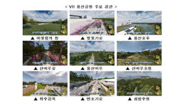 용산공원 가상현실 서비스 시작