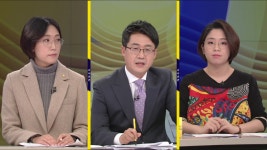 [사사건건] 국회의원 전수조사 잘 될까? 장혜영 “문재인정부 들어 5번 제안 있었지만…”