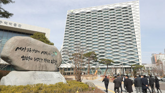 LH, 2.4주택공급대책 전사 합동 추진점검회의 개최