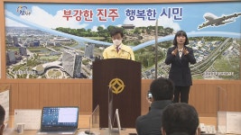 진주의 목욕탕에선 무슨 일이 일어났나?