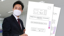 ‘내곡지구’ 놓고 오세훈은 “노무현” 민주당은 “이명박” 소환하는 까닭