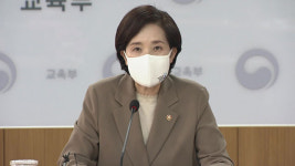 사립대학 종합감사서 부적정 사례 448건 적발…회계 148건, 입시학사 98건