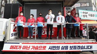 朴 홍대·신촌 ‘청년층’ 공략…吳, 오늘은 ‘원더풀’ W 횡단 동선