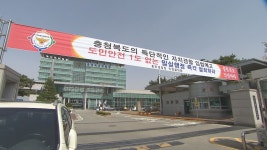 도청서 1인 시위하는 경찰…창설 76년 만에 첫 집회 신고까지