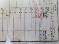 [탐사K] ‘4·3 잃어버린 땅’(1) 땅을 찾아낸 재판, 원동마을