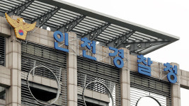 전직 시의원 투기 의혹…경찰, 인천시청·시의회 압수수색