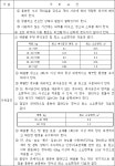 [취재후] 장난감 하나 줬을 뿐인데…더 건강해진 돼지?!