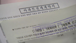 대구 등 지방 15곳에서 거래 허위신고 등 244건 적발