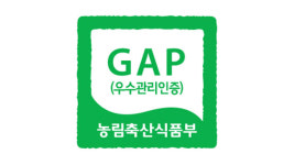 농관원, 농산물우수관리 인증기관 62곳 일제점검