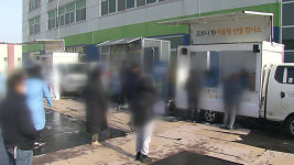경기 189명…교회·학교서 잇단 추가 확진