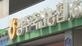 아픈 아이 엄마의 절실했던 ‘육아휴직’ 그러나…