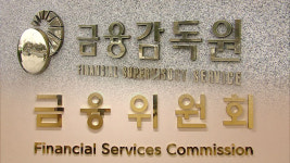 마이데이터 2차 허가 신청 첫날 31개 업체 몰려