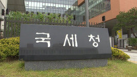 5월부터 종합소득세 신고…코로나19 피해 자영업자 8월까지 연장