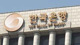 한국은행, 하반기 ‘디지털화폐’ 모의실험 착수