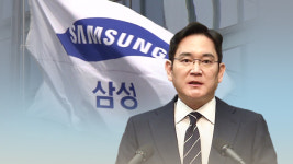 삼성전자 주식 법정 비율대로 상속…‘생명’ 절반은 이재용에게