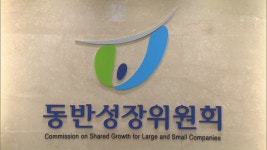 [취재후] 같은 상가에 들어와 ‘할인폭탄’…세탁업소 상생 방안 없을까?