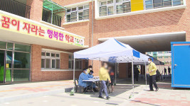 서울 학교 순회 PCR 검사서 첫 확진…노원구 초등학생