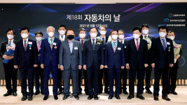 “미래차로 신속한 전환”…제18회 자동차의 날
