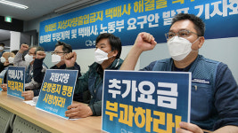 ‘택배갈등 해결’ 정부·택배사·택배노조 첫 만남…“다음 달까지 합의안 도출”