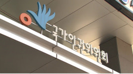 인권위 “현행범 체포 남용 안돼…신체의 자유 침해”