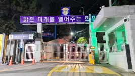 부산구치소 신입 수용자 1명 코로나19 확진