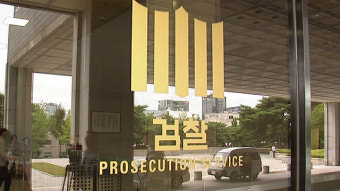 주한미군 발주 공사 ‘입찰 담합’ 혐의 중소건설사 7곳 기소