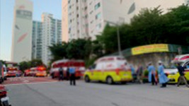 신당동 아파트 지하주차장 화재…주민 1명 부상