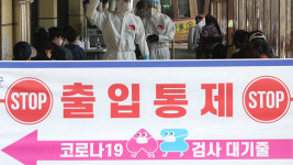 코로나19 일일 발생수 전주보다 16명 증가…집단감염 다소 감소