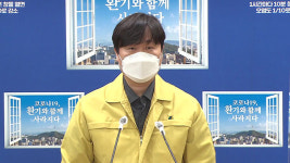 서울시 신규 확진자 204명…“백신 1차 접종 200만 명 달성 예상”