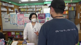 [취재후] “타이레놀 주세요” 말고 “해열진통제 주세요”