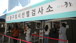 서울 197명 신규 확진…영등포구 종교시설 27명 감염