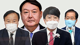 윤석열의 국민의힘 입당은 ‘짠’? ‘뿅’? ‘펑’?