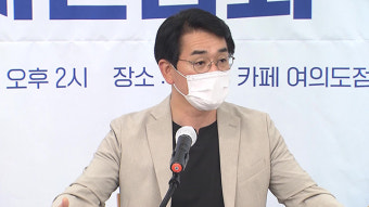 박용진 “경선 일정 쿨하게 정리해야…연판장·세 대결 국민들 짜증만”