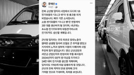 문 대통령 “전북 군산형 일자리 1호 전기차 출고…매우 기쁜 소식”