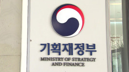 기획재정부, 내일 공공기관 경영평가 수정 발표