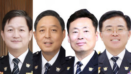 최관호 등 4명 치안정감…치안감도 6명 승진 인사