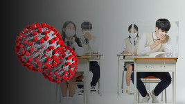 경기도 신규 확진 230명…이천 기숙학원 집단감염
