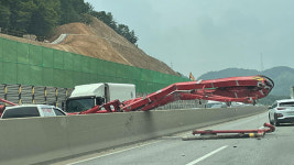 서울양양고속도로 졸음쉼터 공사중 펌프카 넘어져…정체 극심